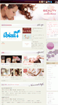 Mobile Screenshot of beauty.remocity.com