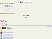Tablet Screenshot of gourmet2.remocity.com