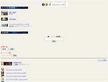 Tablet Screenshot of night2.remocity.com